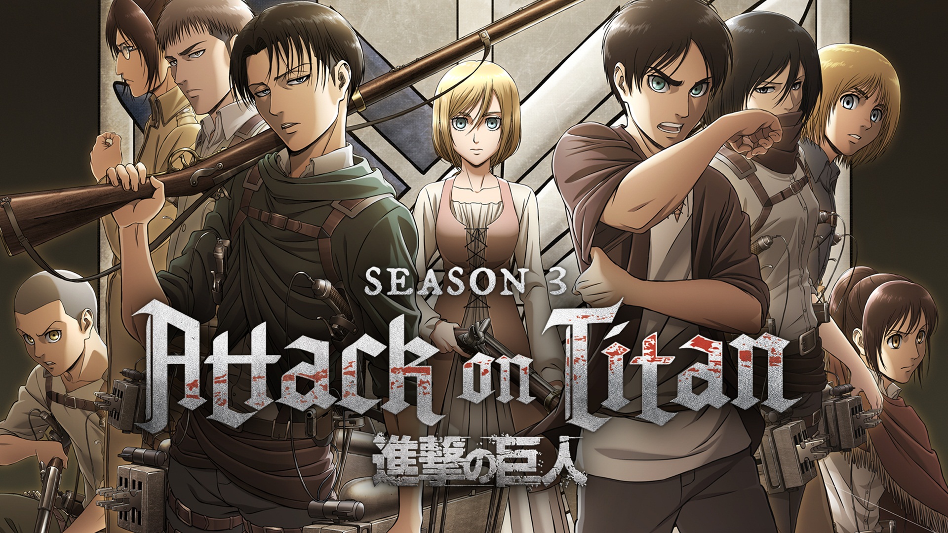 Attack on Titan - Cosplee