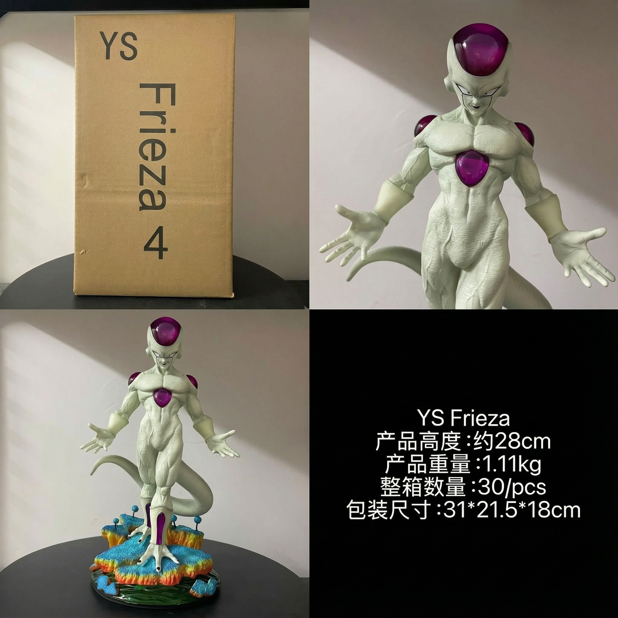 Dragon Ball Z Emperor Frieza Final Form (YS Edition) Resin Statue - Anime Villain Desktop GK Model Collectible - Cosplee