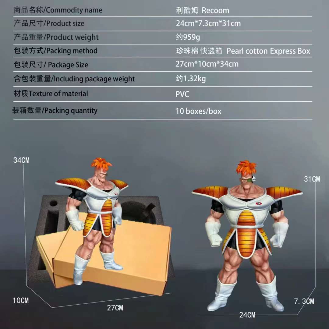 Dragon Ball Z Recoome (Recoome) Ginyu Force Action Pose GK Figure Statue - Cosplee