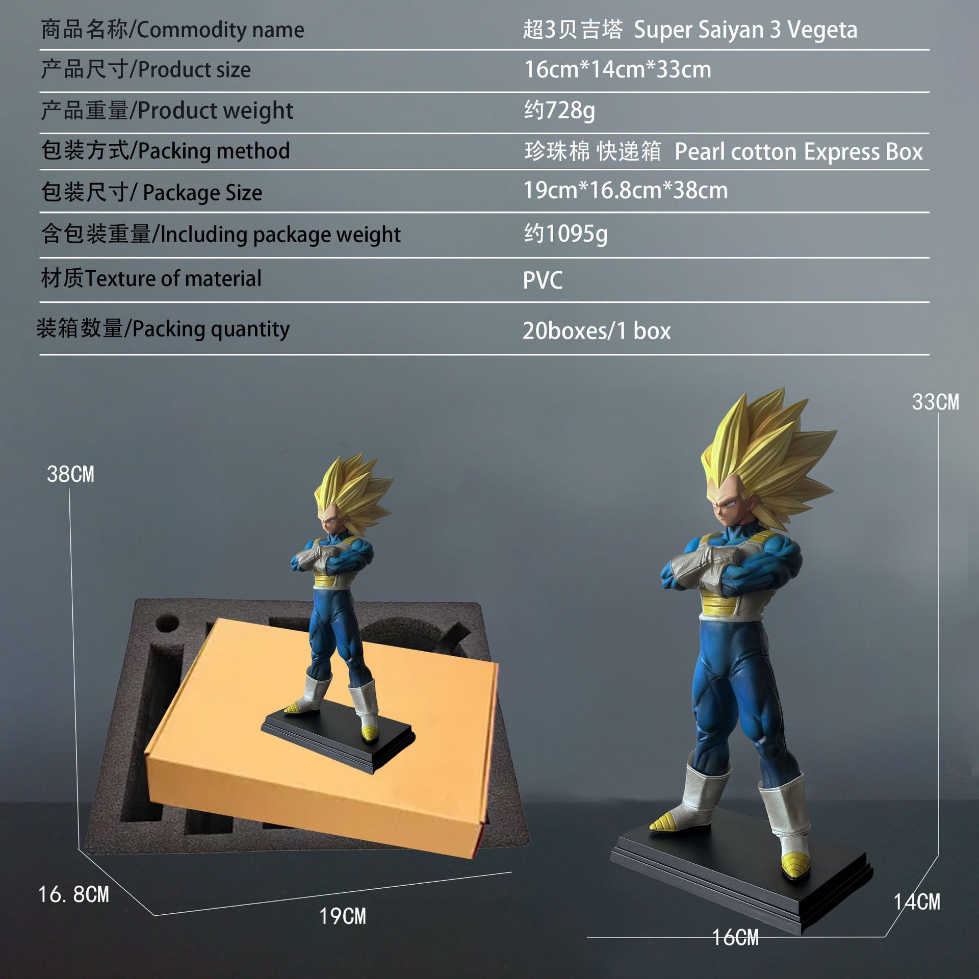 Super Saiyan 3 Vegeta Dragon Ball Z GK Statue - Premium Anime Collectible - Cosplee