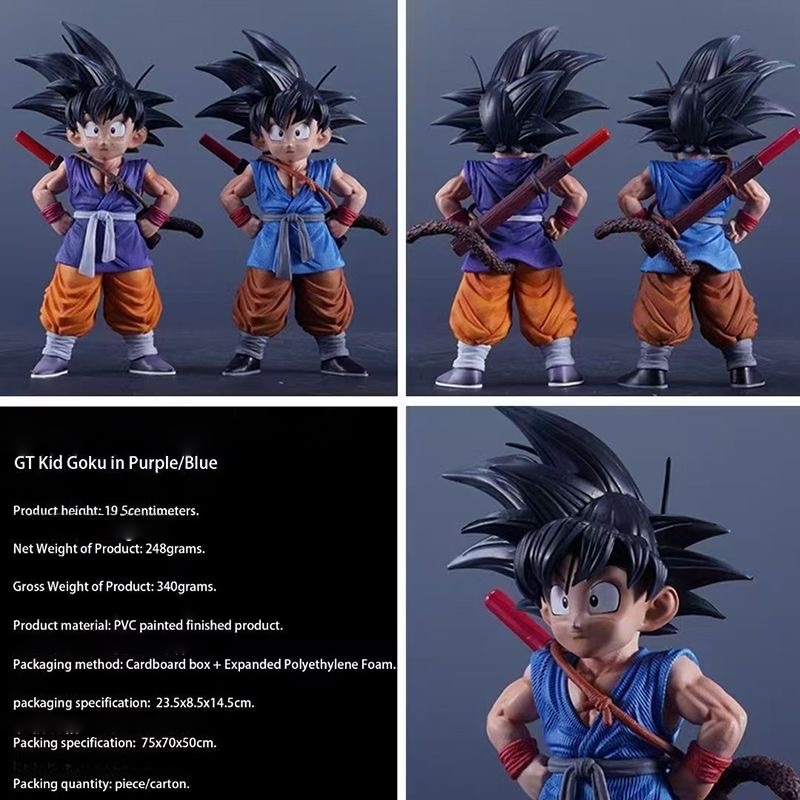 Dragon Ball GT Kid Goku (Purple/Blue Variant) Anime GK Figure - Collectible Model Statue - Cosplee